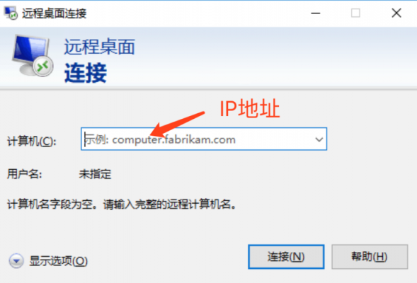 vps怎么删除(vps怎么重置)-图3 vps怎么删除(vps怎么重置)-图3