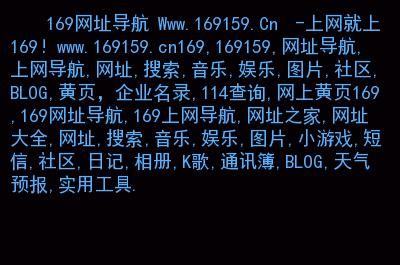 汉字域名的网站（请使用域名访问网站）-图2