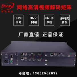 视频服务器搭建(视频播放服务器搭建)-图2 视频服务器搭建(视频播放服务器搭建)-图2