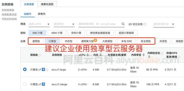 云服务器推荐(国内永久免费的云服务器推荐)-图2 云服务器推荐(国内永久免费的云服务器推荐)-图2