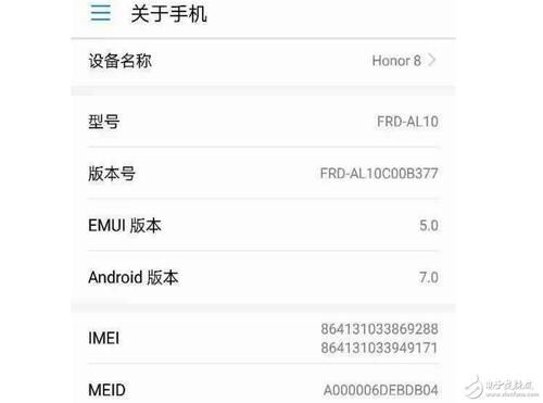 华为荣耀8位置信息(荣耀的位置信息要打开吗)-图3 华为荣耀8位置信息(荣耀的位置信息要打开吗)-图3