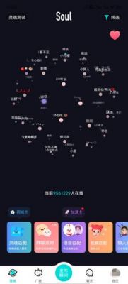 soul是哪里的首都(soul是哪个国家的首都)-图3 soul是哪里的首都(soul是哪个国家的首都)-图3
