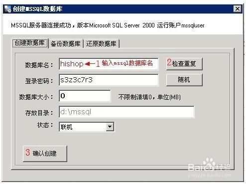 一个vps建两个网站怎么弄数据库(一台vps)-图3 一个vps建两个网站怎么弄数据库(一台vps)-图3