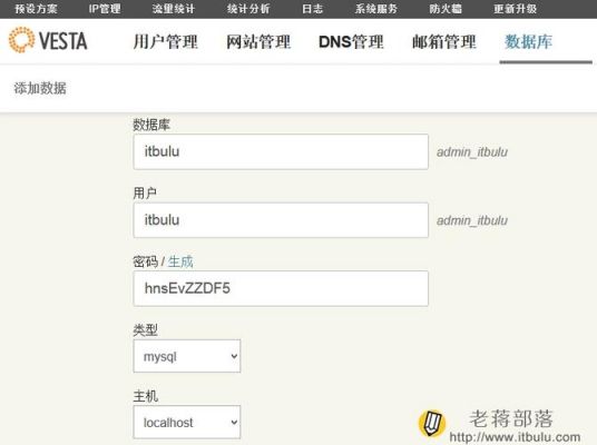 一个vps建两个网站怎么弄数据库(一台vps)-图1 一个vps建两个网站怎么弄数据库(一台vps)-图1