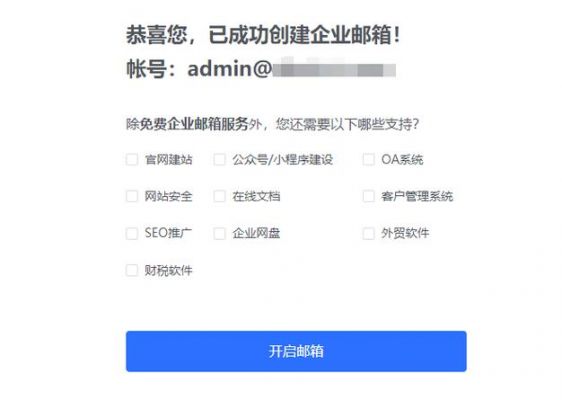 注册域名成功案例(注册域名成功案例分析)-图1 注册域名成功案例(注册域名成功案例分析)-图1