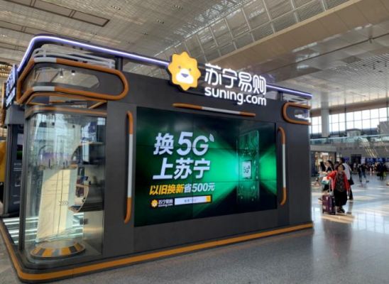 苏宁手机华为(苏宁的华为手机是真的吗)-图2 苏宁手机华为(苏宁的华为手机是真的吗)-图2
