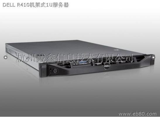 电商终端服务器多少钱(服务器终端是什么)-图1 电商终端服务器多少钱(服务器终端是什么)-图1