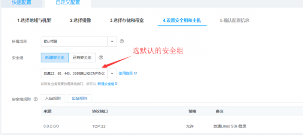 服务器怎么下架(服务器如何下架)-图3 服务器怎么下架(服务器如何下架)-图3