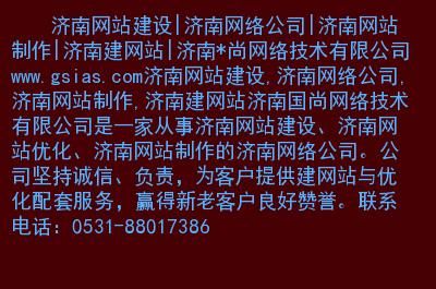 到哪里建网站(哪里建网站便宜)-图1 到哪里建网站(哪里建网站便宜)-图1