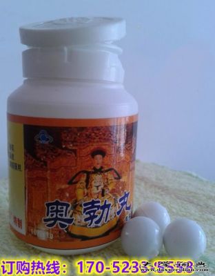 关于在哪里能买到奥勃丸的信息-图1 关于在哪里能买到奥勃丸的信息-图1
