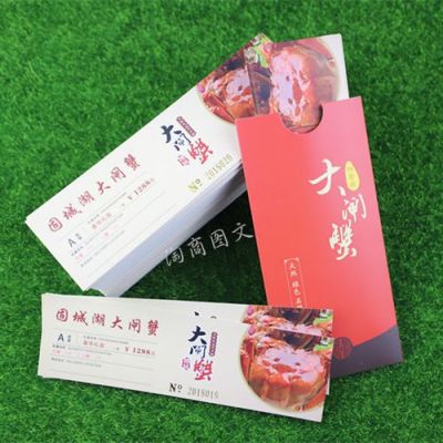 包含北京哪里能买到螃蟹兑换券的词条-图2 包含北京哪里能买到螃蟹兑换券的词条-图2