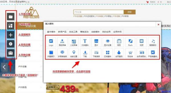 网上哪里可以建商城(怎么建商城网站)-图1 网上哪里可以建商城(怎么建商城网站)-图1