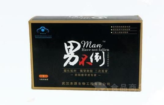 在哪里能买到男不倒胶囊(男不倒胶囊厂家联系电话)-图1 在哪里能买到男不倒胶囊(男不倒胶囊厂家联系电话)-图1