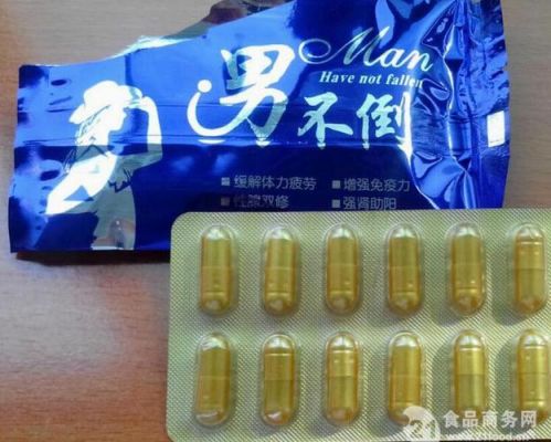 在哪里能买到男不倒胶囊(男不倒胶囊厂家联系电话)-图2 在哪里能买到男不倒胶囊(男不倒胶囊厂家联系电话)-图2