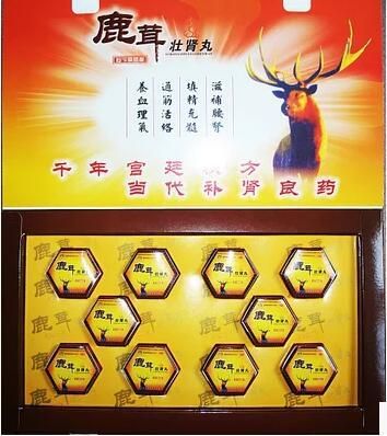 鹿茸强肾丸在哪里才能买到的简单介绍-图2 鹿茸强肾丸在哪里才能买到的简单介绍-图2