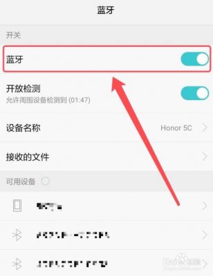 苹果华为蓝牙(苹果华为蓝牙怎么互传照片)-图1 苹果华为蓝牙(苹果华为蓝牙怎么互传照片)-图1