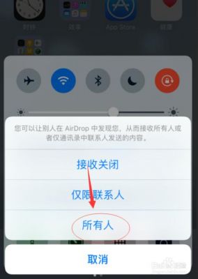 苹果华为蓝牙(苹果华为蓝牙怎么互传照片)-图3 苹果华为蓝牙(苹果华为蓝牙怎么互传照片)-图3