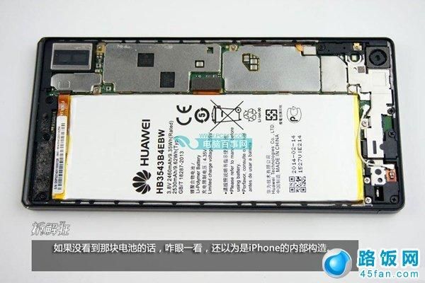 华为p7电池可以换吗(华为p7拆机换电池教程)-图1 华为p7电池可以换吗(华为p7拆机换电池教程)-图1