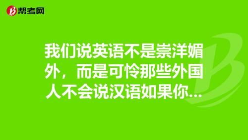 你们哪里人的用英语说(你们哪里人 英文)-图2 你们哪里人的用英语说(你们哪里人 英文)-图2