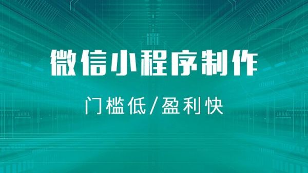 小程序香港服务器(小程序香港服务器怎么用)-图3 小程序香港服务器(小程序香港服务器怎么用)-图3