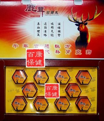 哪里可以买到鹿茸壮肾丸(鹿茸壮肾丸功效与作用)-图1 哪里可以买到鹿茸壮肾丸(鹿茸壮肾丸功效与作用)-图1