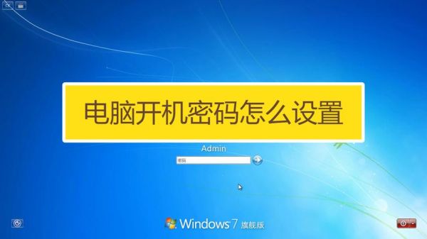 2003怎么设置密码(2003怎么设置开机密码)-图1 2003怎么设置密码(2003怎么设置开机密码)-图1