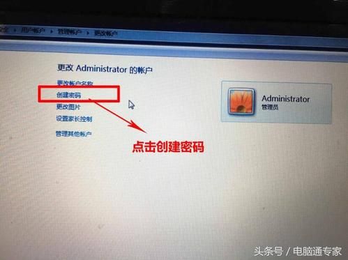 2003怎么设置密码(2003怎么设置开机密码)-图2 2003怎么设置密码(2003怎么设置开机密码)-图2