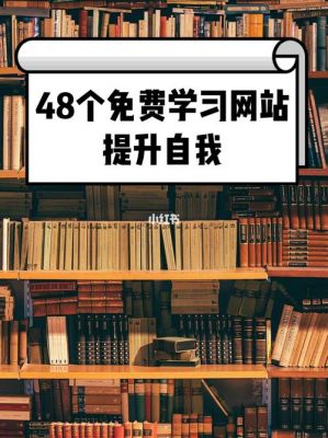 哪里学网站开发(想学网站开发)-图2 哪里学网站开发(想学网站开发)-图2