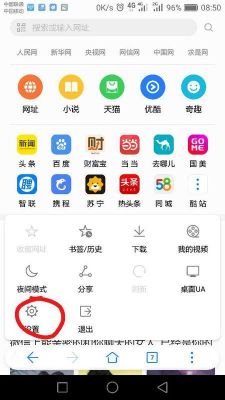华为p9浏览器设置(华为 浏览器设置)-图1 华为p9浏览器设置(华为 浏览器设置)-图1