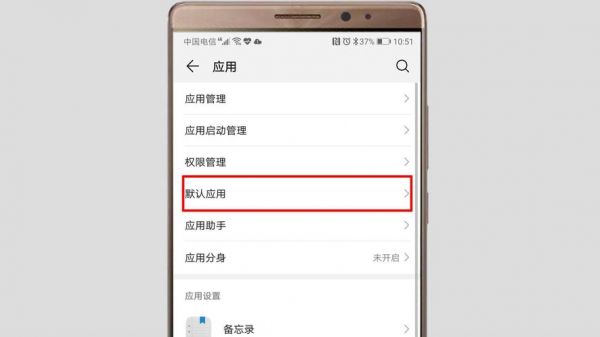 华为p9浏览器设置(华为 浏览器设置)-图2 华为p9浏览器设置(华为 浏览器设置)-图2