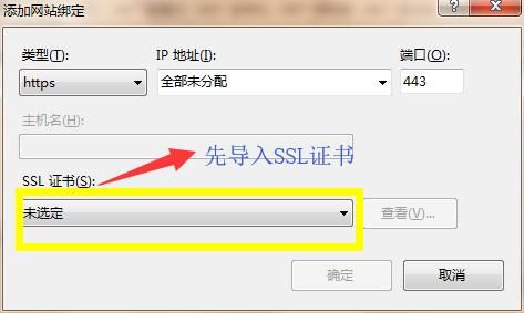 iis6怎么绑定域名(iis绑定ip)-图1 iis6怎么绑定域名(iis绑定ip)-图1