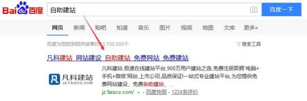 网站亮点在哪里(网站的点怎么打出来)-图1 网站亮点在哪里(网站的点怎么打出来)-图1