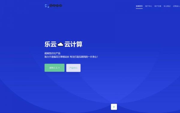 南方云服务器(nat云服务器)-图1 南方云服务器(nat云服务器)-图1
