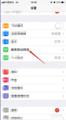 15t怎么关流量(怎么关闭流量功能)-图3 15t怎么关流量(怎么关闭流量功能)-图3
