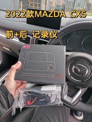 锐速怎么安装(锐速怎么安装行车记录仪)-图1 锐速怎么安装(锐速怎么安装行车记录仪)-图1