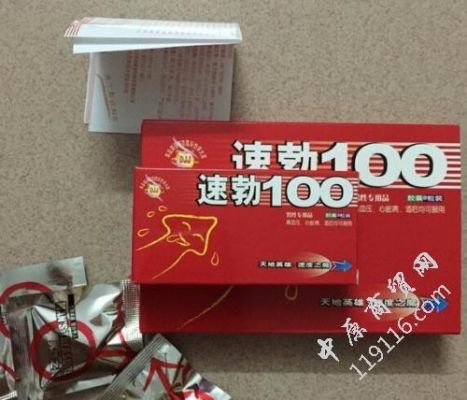 速勃胶囊哪里能买到(速勃胶囊哪里能买到正品)-图2 速勃胶囊哪里能买到(速勃胶囊哪里能买到正品)-图2