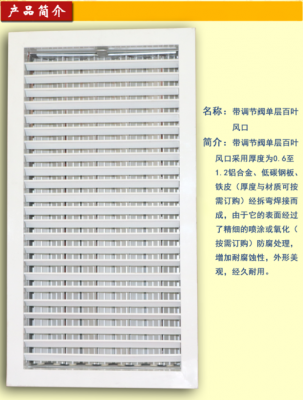 商丘哪里有自垂百叶厂家(自垂式百叶)-图2 商丘哪里有自垂百叶厂家(自垂式百叶)-图2