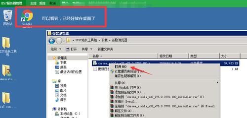 怎么样在vps下载浏览器(vps 下载服务器)-图1 怎么样在vps下载浏览器(vps 下载服务器)-图1