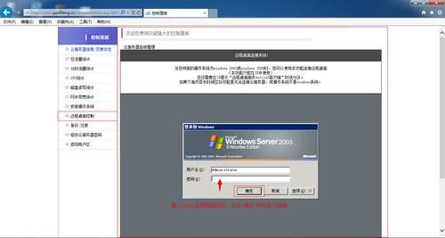 怎么样在vps下载浏览器(vps 下载服务器)-图2 怎么样在vps下载浏览器(vps 下载服务器)-图2