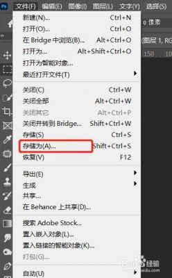 ps保存图案在哪里(ps里的保存)-图3 ps保存图案在哪里(ps里的保存)-图3
