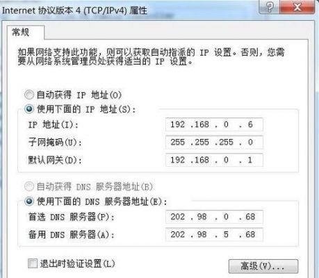 怎么增加备案ip地址(怎么增加备案ip地址设置)-图3 怎么增加备案ip地址(怎么增加备案ip地址设置)-图3