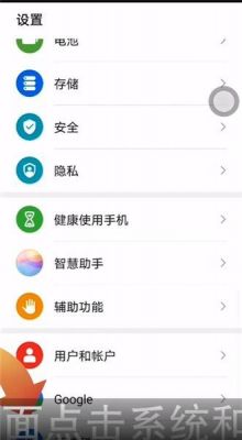 华为悬浮球在哪里(华为悬浮球在哪里取消)-图3 华为悬浮球在哪里(华为悬浮球在哪里取消)-图3