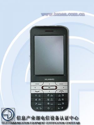 华为c7100(华为c7188摄像头)-图2 华为c7100(华为c7188摄像头)-图2