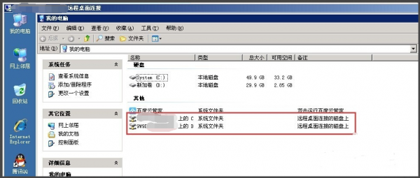 怎么上传数据到服务器(如何上传数据)-图1 怎么上传数据到服务器(如何上传数据)-图1