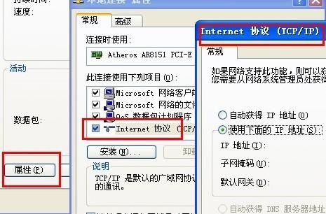 怎么改dns为万网(dns怎么改网络好)-图3 怎么改dns为万网(dns怎么改网络好)-图3