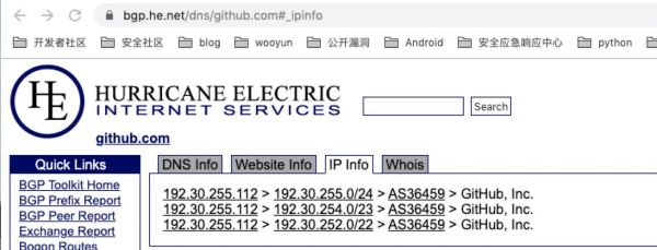 子域名探测(域名查询子域名)-图2 子域名探测(域名查询子域名)-图2