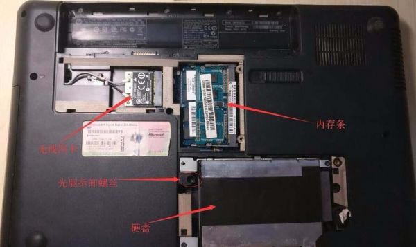 笔记本c面怎么拆?终极指南轻松拆解笔记本C面,让维护与升级变得更简单!-图1 笔记本c面怎么拆?终极指南轻松拆解笔记本C面,让维护与升级变得更简单!-图1
