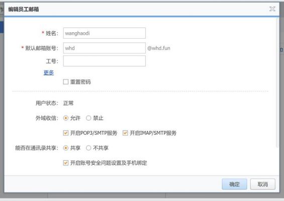 在哪里注册域名(在哪里注册域名邮箱)-图2 在哪里注册域名(在哪里注册域名邮箱)-图2