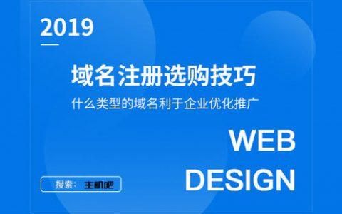 阿里购买域名吗(阿里域名交易平台)-图3 阿里购买域名吗(阿里域名交易平台)-图3