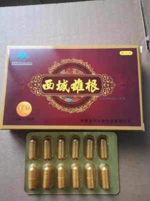 雄根丸哪里有买(雄根胶囊疗效好冯)-图1 雄根丸哪里有买(雄根胶囊疗效好冯)-图1